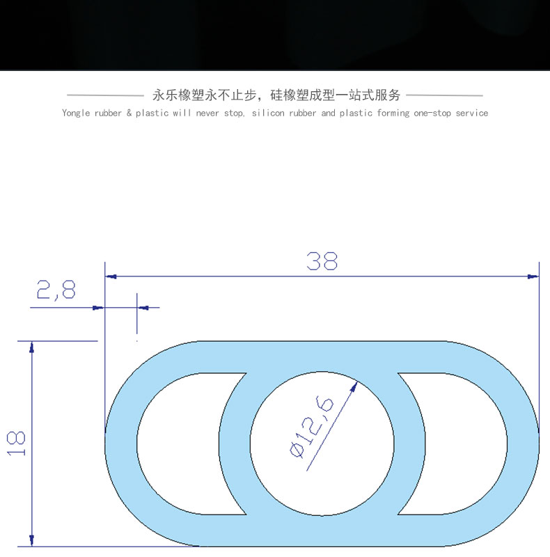 西青阻燃臺燈硅膠管套